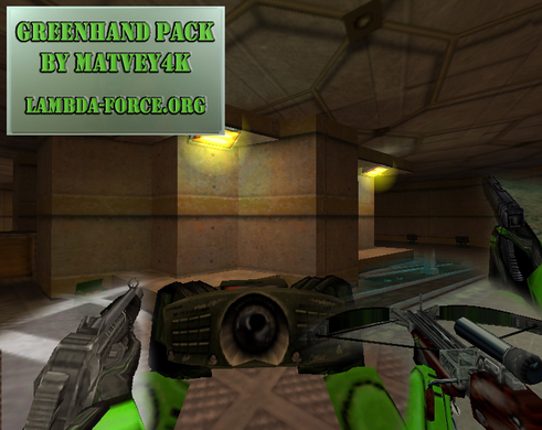 Зеленые перчатки у стандартного оружия Half-Life