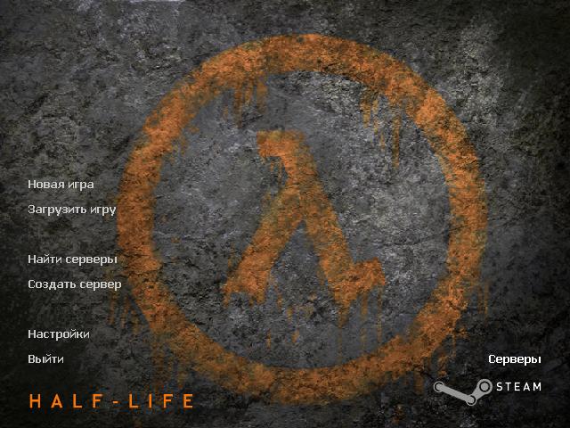 Задний фон для Half-Life с логом повстанцев.