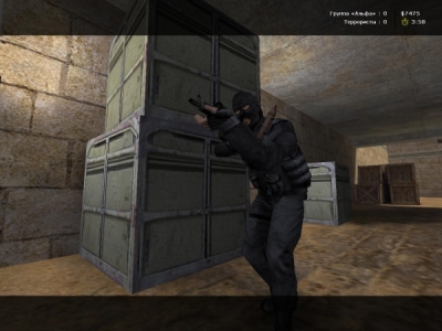 Paranoia Terrorist model for Counter-Strike