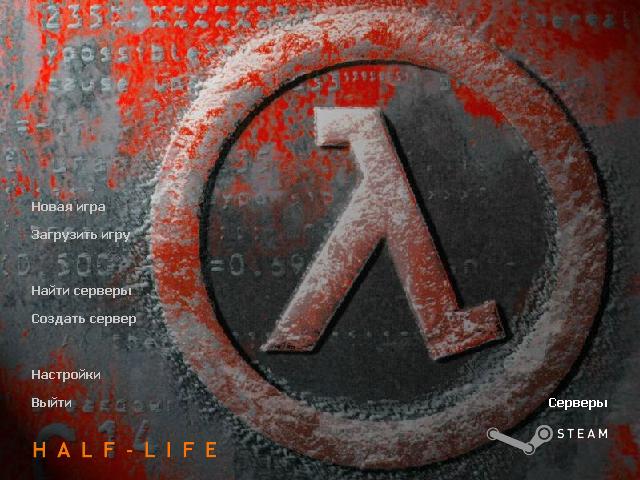 Задний фон Half-Life. Lambda. Лямбда